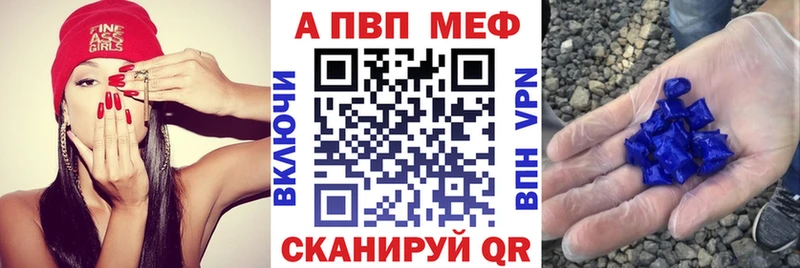 А ПВП VHQ Алзамай