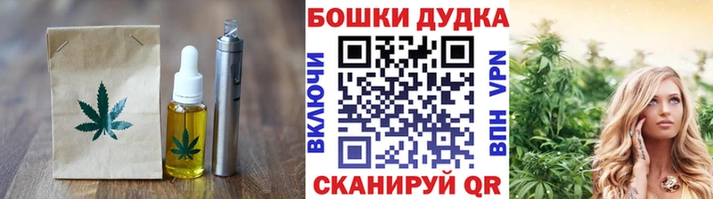 hydra онион  купить   Алзамай  Cannafood конопля 