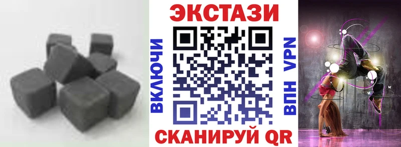 Ecstasy Philipp Plein  Алзамай 