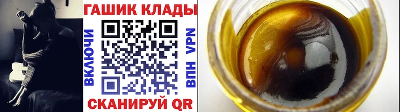 ГАШИШ Ice-O-Lator  как найти   Алзамай 