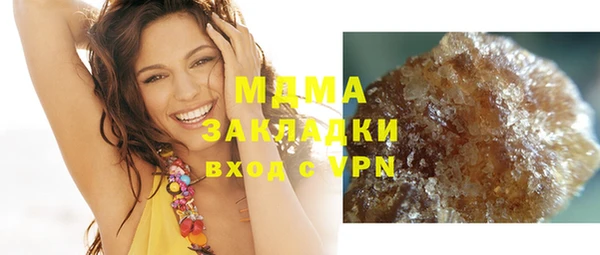ПСИЛОЦИБИНОВЫЕ ГРИБЫ Алзамай