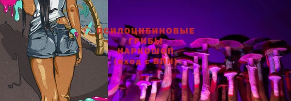 кокаин колумбия Осинники
