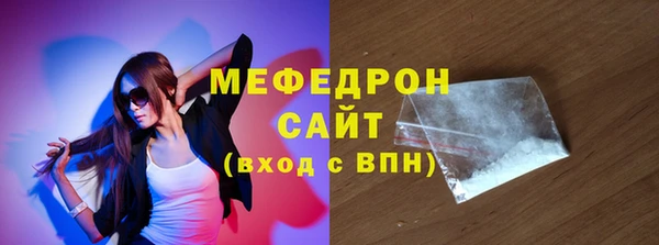 MESCALINE Осташков