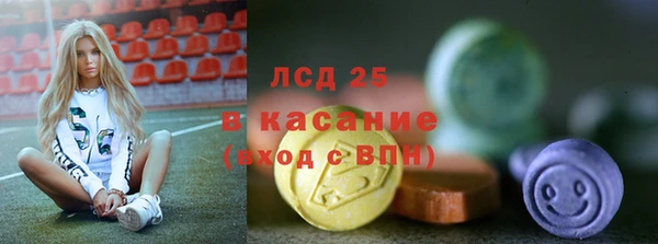 спайс Алексеевка