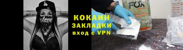 наркотики Алексин