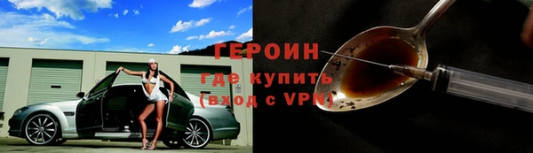 наркотики Алексин