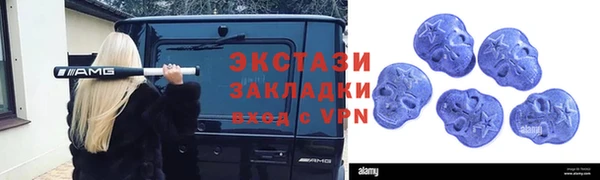 спайс Алексеевка