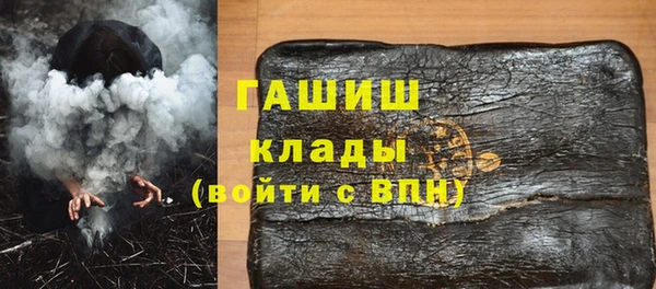 ПСИЛОЦИБИНОВЫЕ ГРИБЫ Алзамай