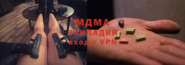 ПСИЛОЦИБИНОВЫЕ ГРИБЫ Алзамай