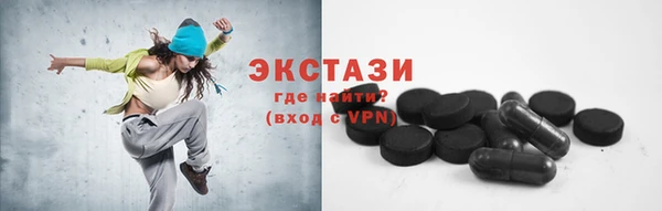 ПСИЛОЦИБИНОВЫЕ ГРИБЫ Алзамай