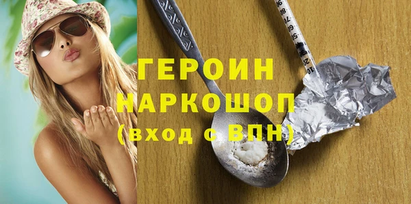 наркотики Алексин