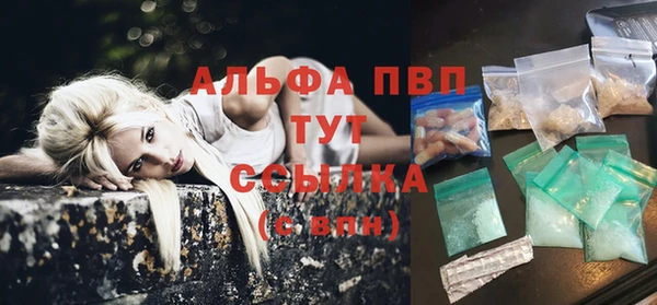 трава Остров