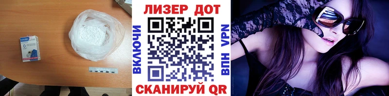 OMG сайт  Алзамай  ЛСД экстази кислота  наркошоп 
