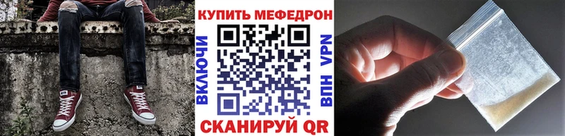 Меф 4 MMC  Алзамай 