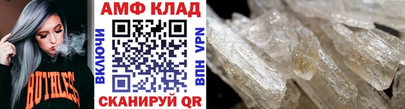 купить наркотик  Алзамай  Метамфетамин Methamphetamine 