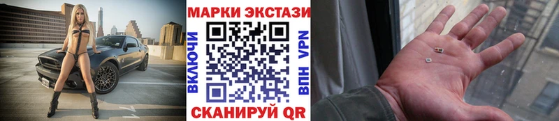 Марки NBOMe 1,8мг  Алзамай 